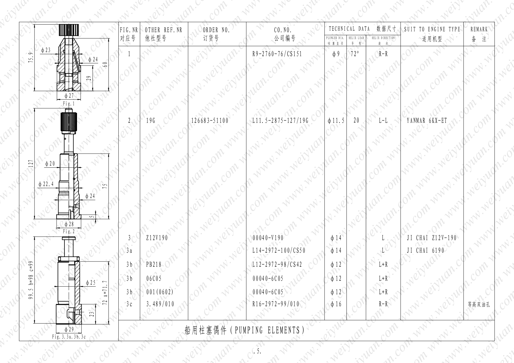 Marine plunger(图6) Marine plunger-WY_page-0006.jpg